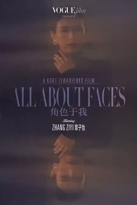All About Faces