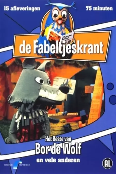 De Fabeltjeskrant - Het Beste Van Bor De Wolf