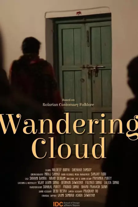 Wandering Cloud