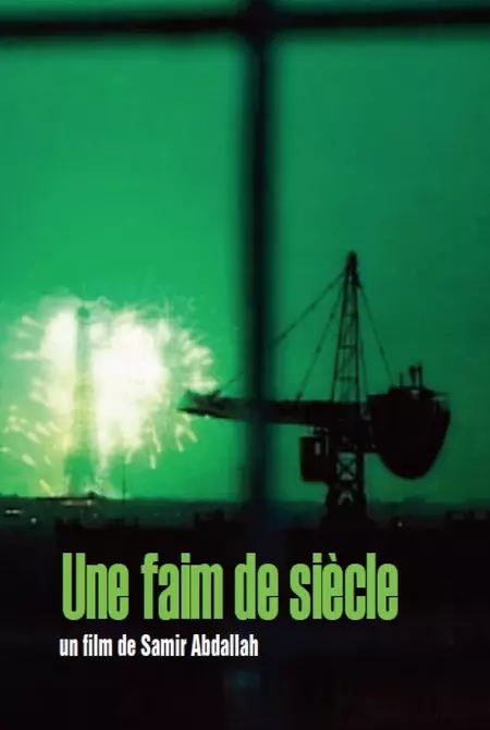 Décembre 1999, Ramadan 1420, Une faim de siècle