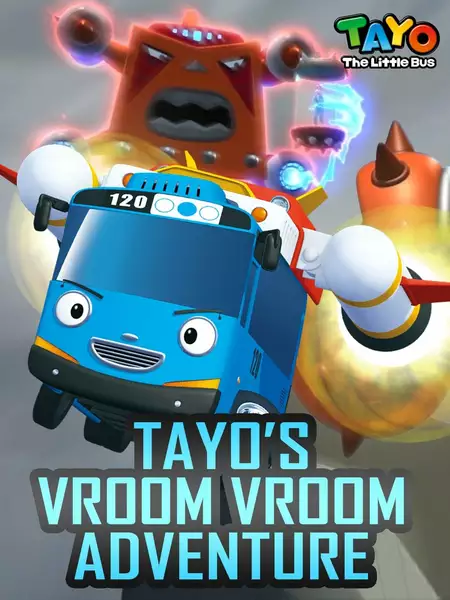 Tayo the Little Bus - Tayo's Vroom Vroom Adventure