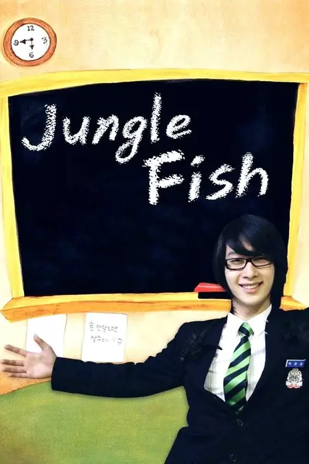 Jungle Fish