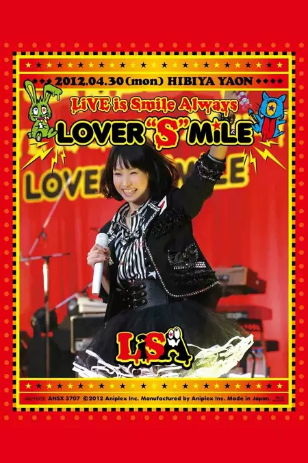 LOVER 'S' MiLE starring LiSA