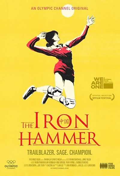 The Iron Hammer