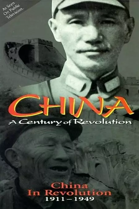 China in Revolution: 1911-1949