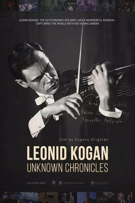 Leonid Kogan. Unknown Chronicles