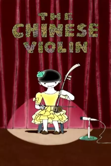 The Chinese Violin