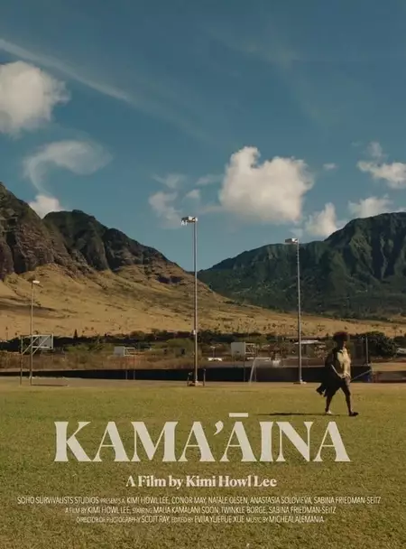 Kama'āina