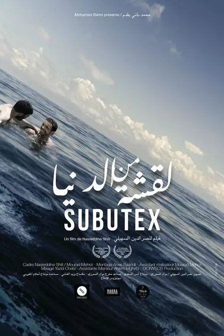 Subutex