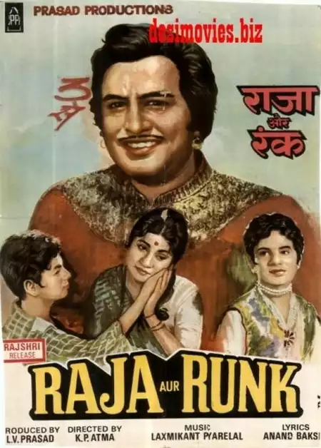 Raja Aur Runk