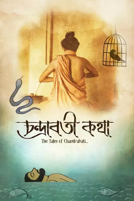 The Tales of Chandrabati