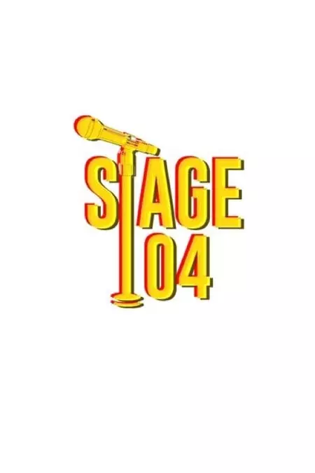 Stage 104