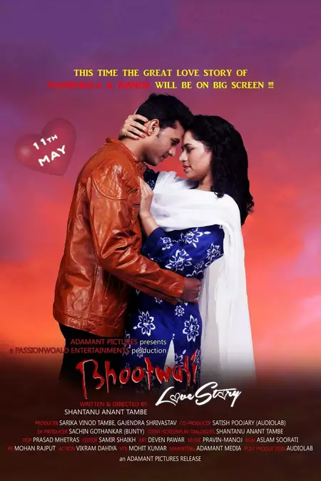 Bhootwali Love Story