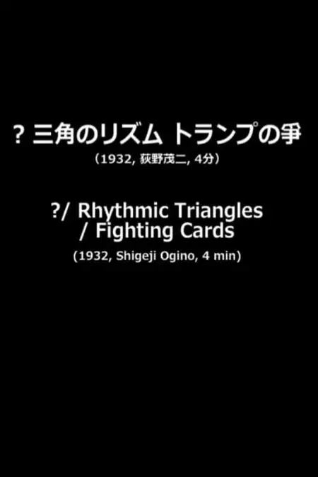 ?/Rhythmic Triangles/Fighting Cards