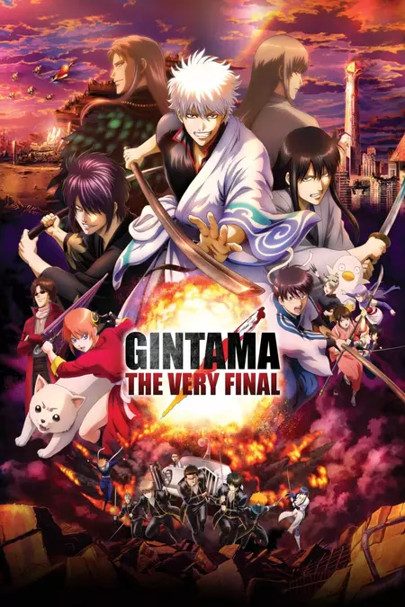 Gintama: The Very Final