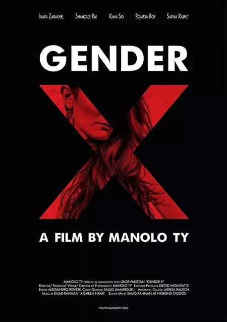 Gender X