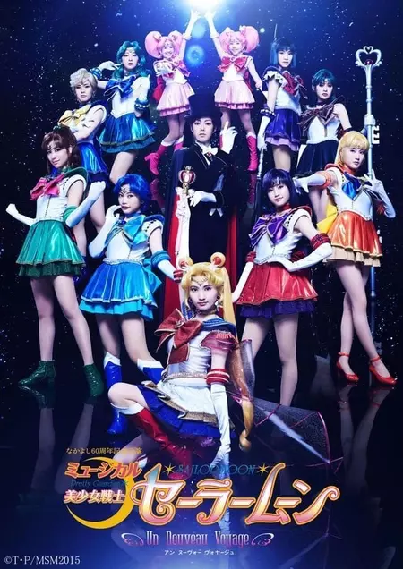 Sailor Moon - Un Nouveau Voyage