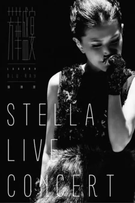 Stella Live Concert 2015