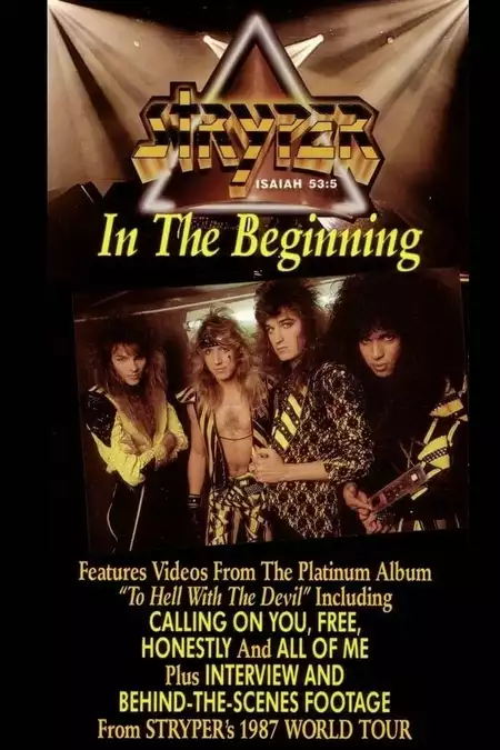 Stryper: In The Beginning