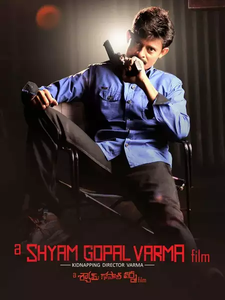 A Shyam Gopal Varma Film