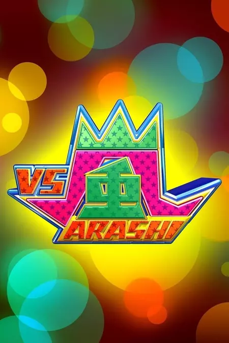 VS Arashi