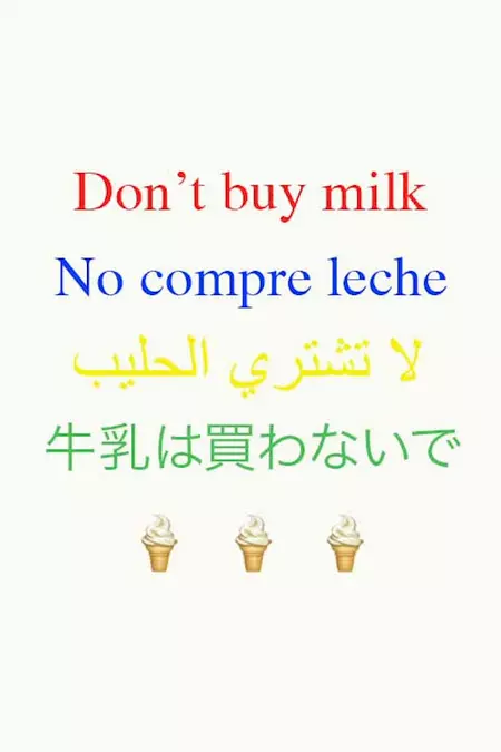 Don't Buy Milk