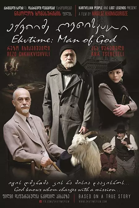 Ekvtime: Man of God