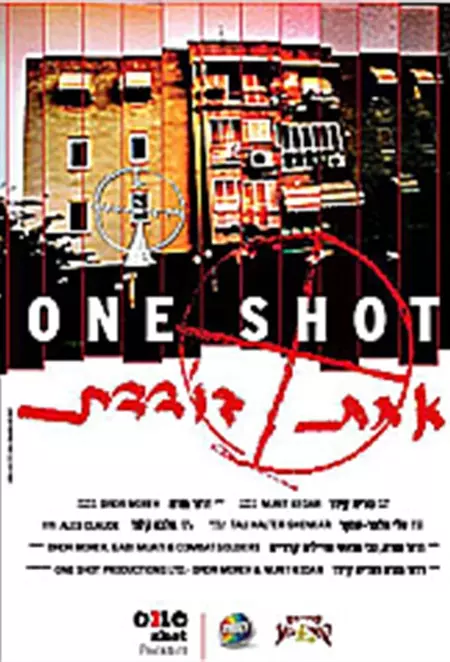 One Shot