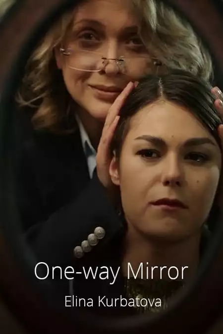 One-way Mirror