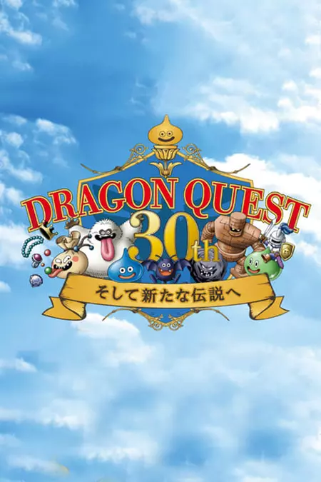 Dragon Quest - 30th Anniversary NHK Special