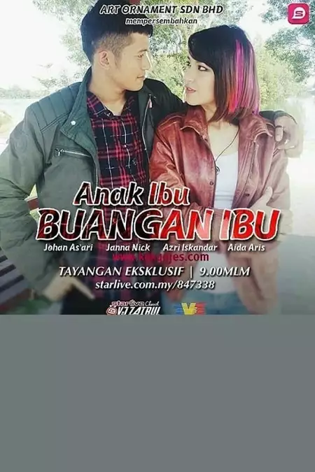 Anak Ibu Buangan Ibu