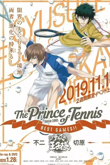 Tennis no Ouji-sama Best Games!! Fuji vs Kirihara