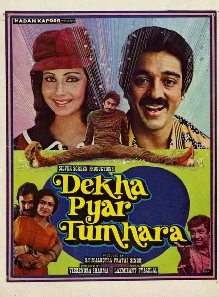 Dekha Pyar Tumhara