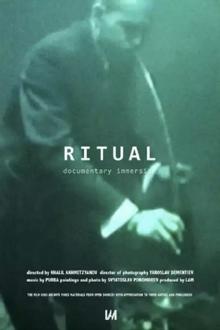 Ritual