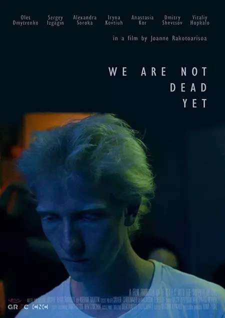 We Are Not Dead Yet