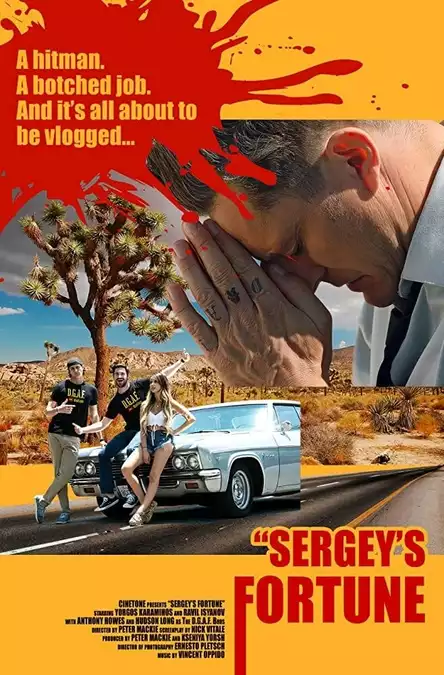 Sergey's Fortune