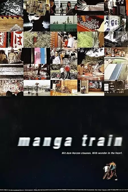 Manga Train