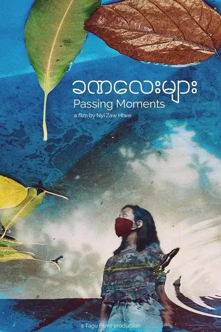 Passing Moments