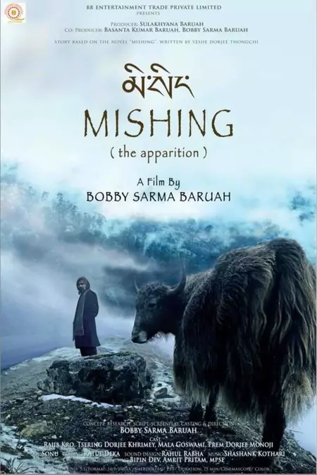 Mishing (the apparition)