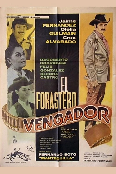 El forastero vengador