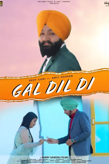 Gal Dil Di