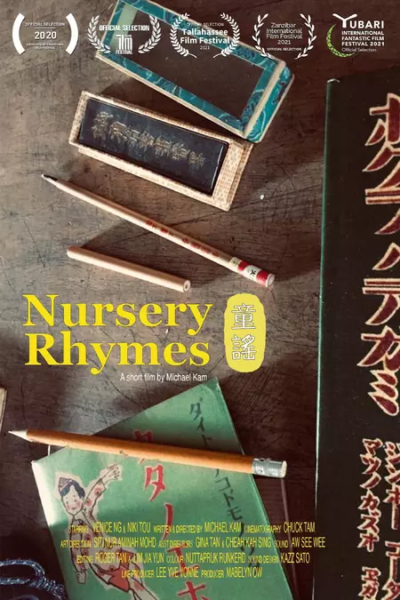 Nursery Rhymes