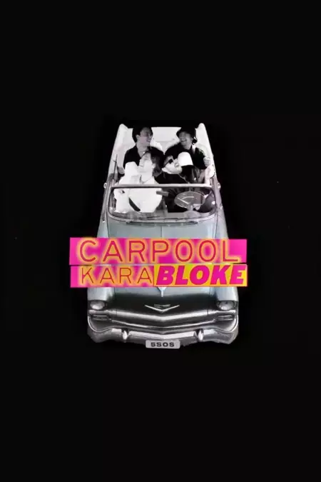 5 Seconds of Summer - Carpool Karabloke