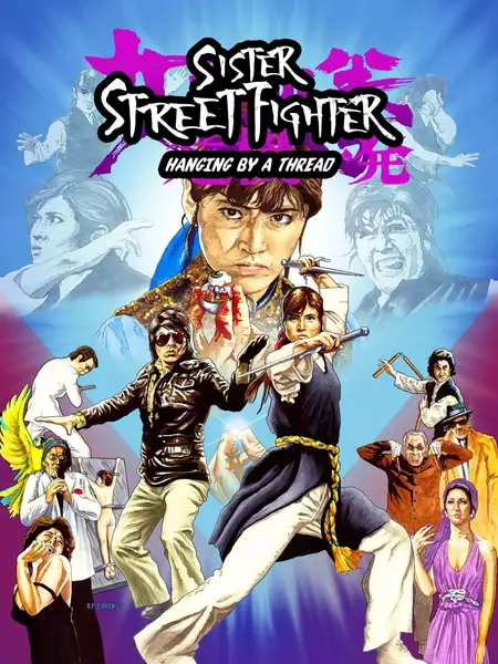 Sister Street Fighter: Hanging by a Thread