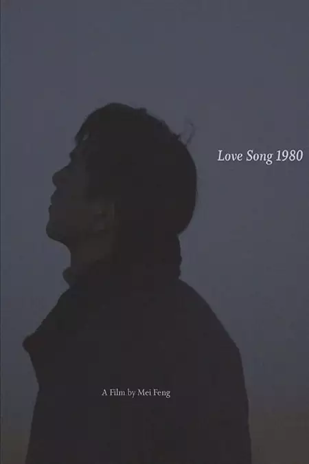 Love Song 1980
