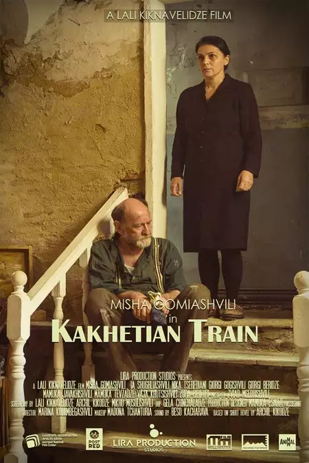 Kakhetian Train