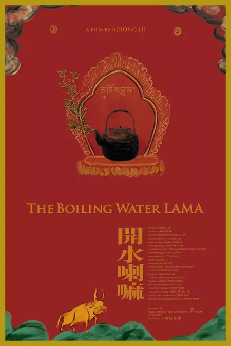 The Boiling Water LAMA