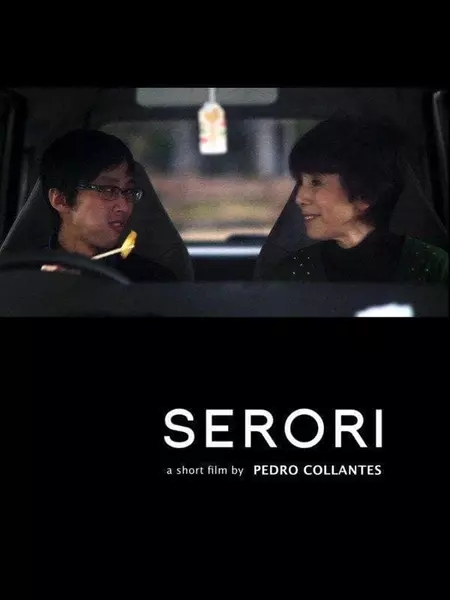 Serori