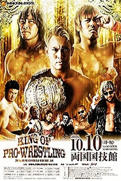 NJPW King of Pro-Wrestling 2016