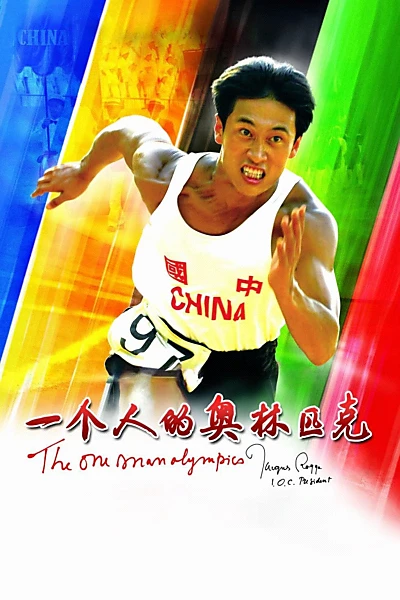 The One Man Olympics